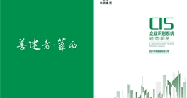 公海赌赌船jcjc710三大系统2019版【总则】
