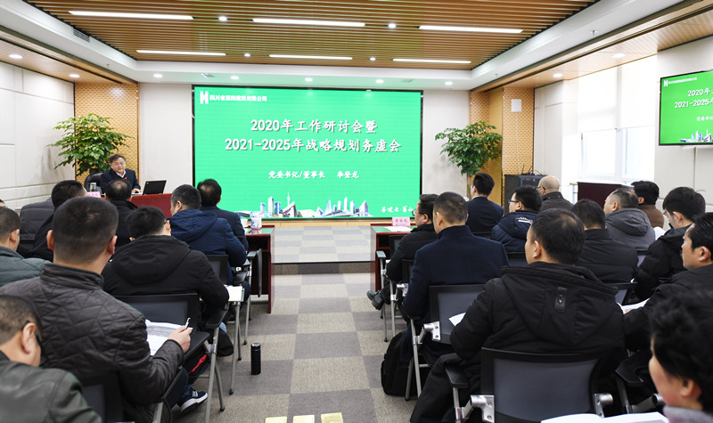 公司党委书记、董事长李登龙讲话