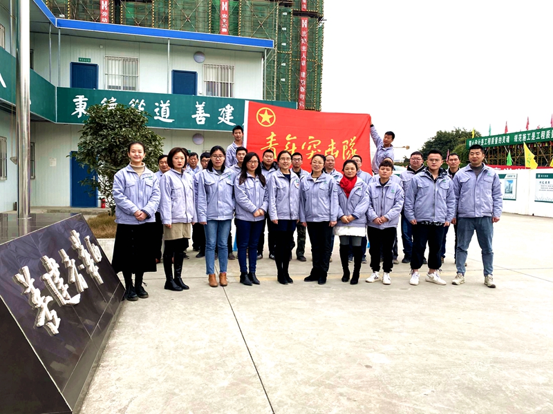 44公海赌赌船jcjc7102018-2019年度青年突击队1_副本
