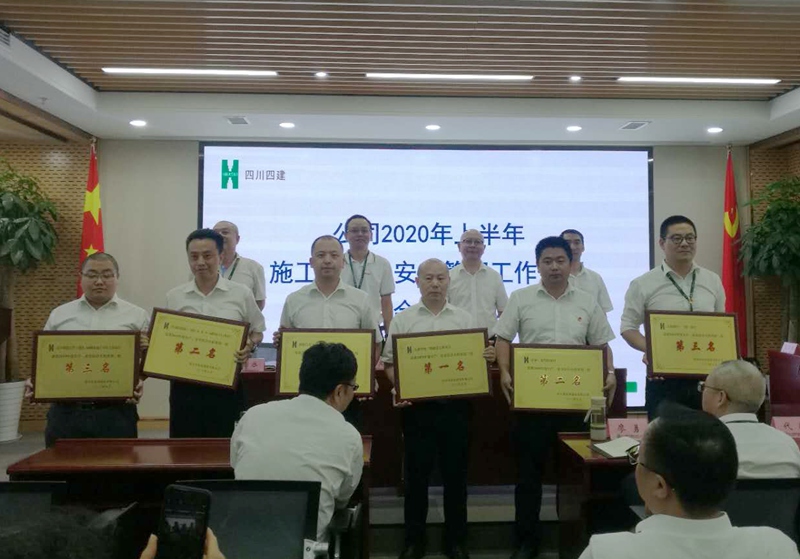 锦和汽车交易中心项目、美信·国际花园城项目、汉中智慧江岸三期25-34#楼及地下车库、大唐华庭二期建设工程、中梁•壹号院、大陆潮里（一期）项目获奖_副本
