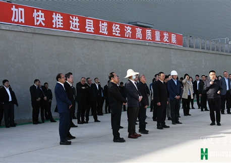 什邡通航产业园二期项目再度亮相德阳市重大项目拉练现场会