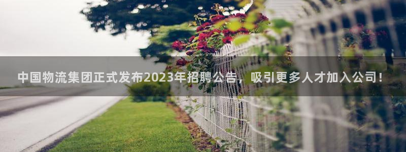 多多28官网入口pc29官网版：中国