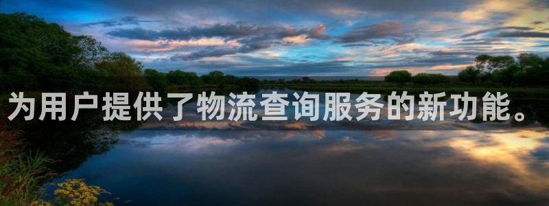 多多28娱乐官网网页入口：为用户提供