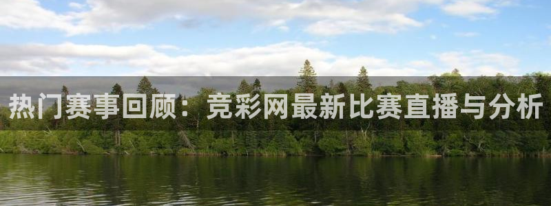 nba直播免费观看直播在线乐球直播