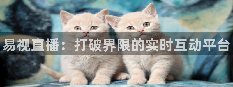 乐球直播怎么免费看